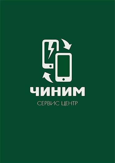 Ремонт телефонов, планшетов: У вас сломался телефон, ноутбук,планшет или электронные часы? Не — 19