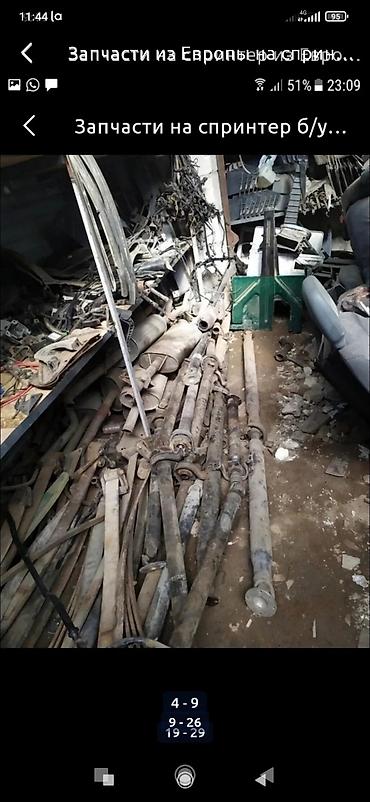Тормозные диски: Запчасти!!!на спринтер',тдисди привозные из — 19