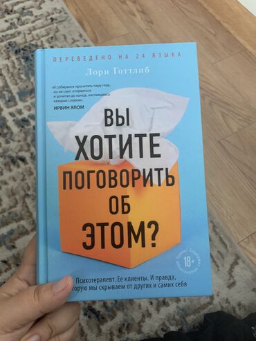 tokarno vintoreznyj stanok tvsh 3: Книги в отличном состоянии. «Вы хотите поговорить об этом?» -500 с