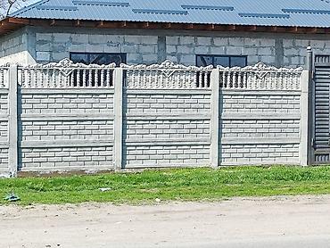 Заборы и ограждения: Заборы и ограждения — 14