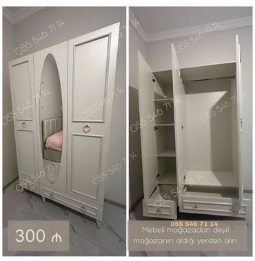 Кровати: Новый, 3 двери Прямой шкаф, Шифоньер