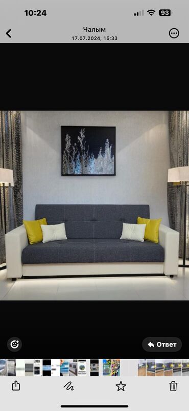 Прямые диваны: Прямой диван, Новый, Трехместный — 24