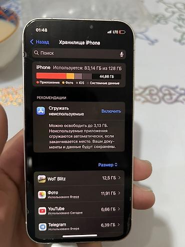 iphone 12 новый: IPhone 12, Б/у, 128 ГБ, Белый, Чехол, 85 % — 1