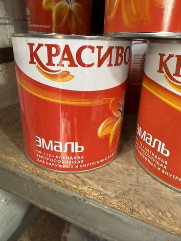 хромированная труба: Эмаль ПФ-115 «Красиво» — алкидная быстросохнущая краска для наружных и