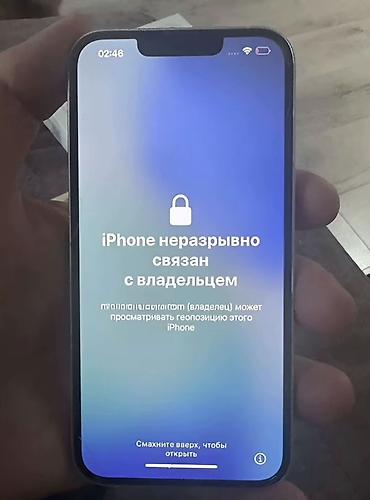 appl: Разблокировка iPhone: снятие «iPhone недоступен» и блокировки — 1