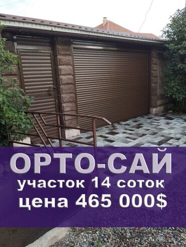 продажа дома бишкек: Дом, 220 м², 6 комнат, Собственник, Евроремонт