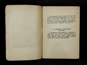 Digər kitablar və jurnallar: *1936* ci il. "" Maksim Qorki "" . (Dovlət qurumlarının M.Qorkinin — 4