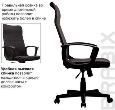 стулья кресло: Офисное, Новый