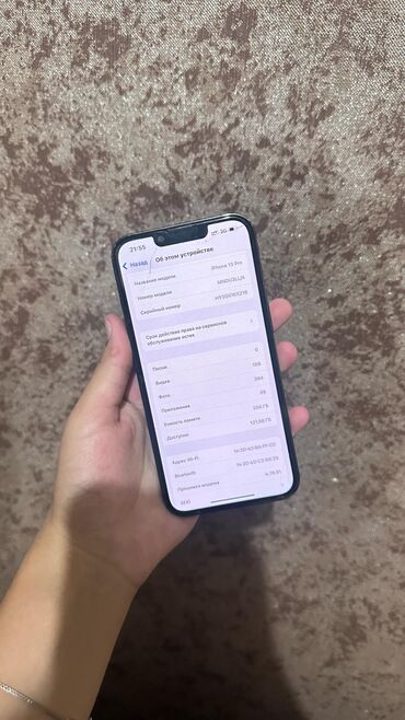 айфон 12 расрочка: IPhone 13 Pro, 256 ГБ, Alpine Green