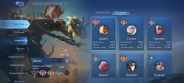 iphone 12 max: Игровой аккаунт Mobile Legends с сильной статистикой и развитой — 3