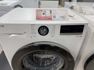 продаю в связи с переездом: Стиральная машина LG, Автомат, До 9 кг, Полноразмерная