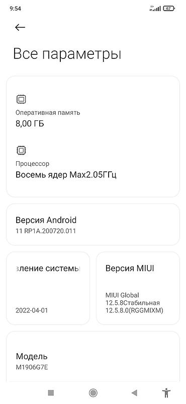 redmi note 8 бу: Redmi, Redmi Note 8 Pro, Б/у, 128 ГБ, цвет - Синий, 1 SIM — 3
