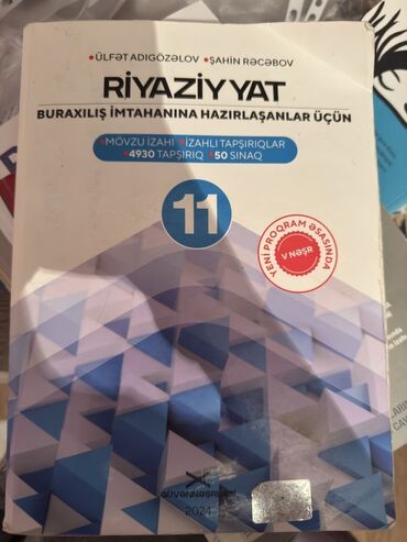 Azərbaycan dili: Riyaziyyat 11-ci sinif, 2024 il
