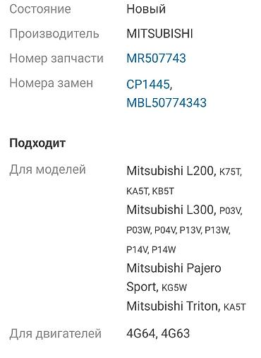 kalenval datciki: Mitsubishi orijinal kolenval datciki sensoru Airtrek Outlander — 2