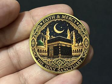 Монеты: Məhsul: Medinə və Məkkə mövzusunda xatirə medal/monet - İkiüzlü — 3