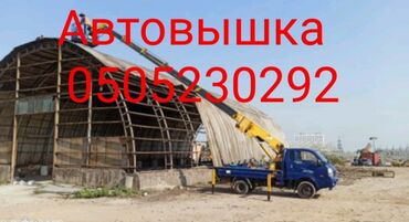 Автовышки, краны: Автовышка. Услуги автовышки для строительных и монтажных работ