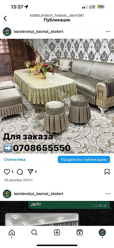 кухонная мебель на заказ бишкек: Чехлы на стул ( стулья) бишкек на любой вкус и модель — 6