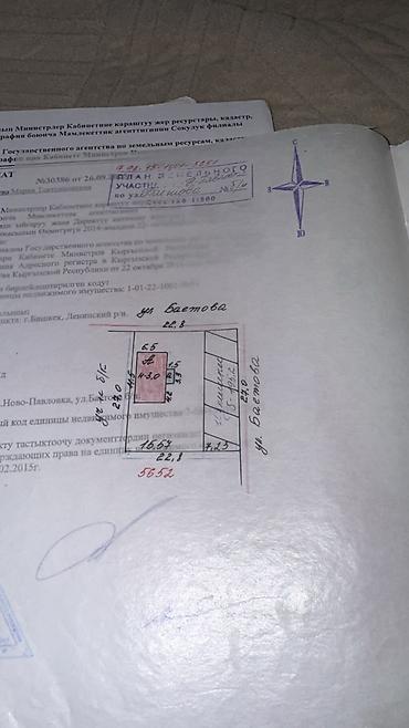 Продажа коттеджей и домов: Срочно продаётся одноэтажный дом в районе Киркомстром. Дом кирпичный at lalafo.kg — 15 Продажа коттеджей и домов: Срочно продаётся одноэтажный дом в районе Киркомстром. Дом кирпичный — 15