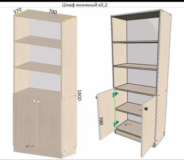 манекен для одежды цена: Шкаф книжный