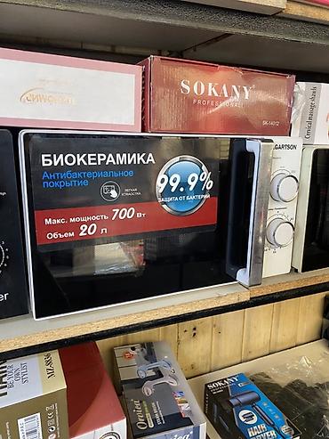 тарелки для микроволновки: Микроволновая печь с биокерамическим покрытием - Антибактериальное — 1