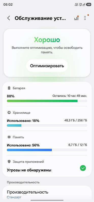 note 3: Samsung Galaxy S23 Ultra (модель SM‑S918N) - Дисплей: 6.8", Dynamic — 2
