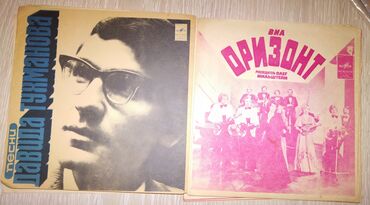 Vinil vallar: Plastinkalar biri 1 manat — 30