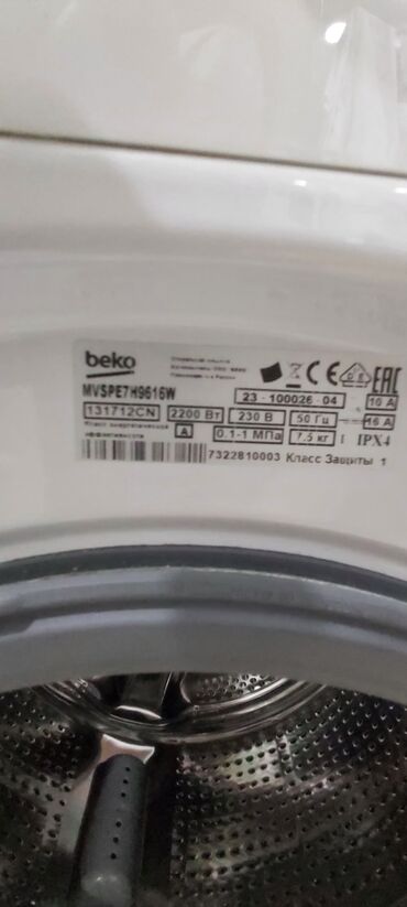 Paltaryuyan maşınlar: Paltaryuyan maşın Beko, 7 kq, İşlənmiş, Avtomat, Qurutmasız — 4