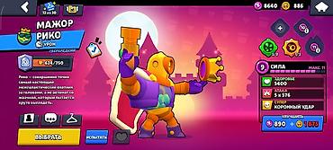 Другие игры и приставки: Игровой аккаунт Brawl Stars - Прогресс: 68 из 99 бойцов открыто. - — 14