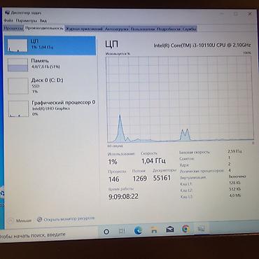 Ноутбуки Lenovo: Intel Core i3 — 20