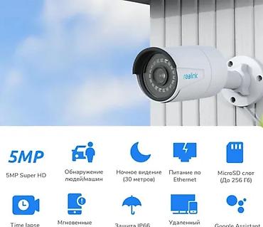 Техника и электроника: Продаю крутые Уличные камеры видеонаблюдения Reolink с солнечными — 7