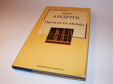 paklene ulice 5: Prokleta avlija Ivo AndrićIzdavač: Novosti - Beograd, 2004. Tvrd povez — 3