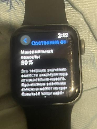 apple 17: Смарт‑часы Apple Watch (серия с прямоугольным дисплеем) с — 3
