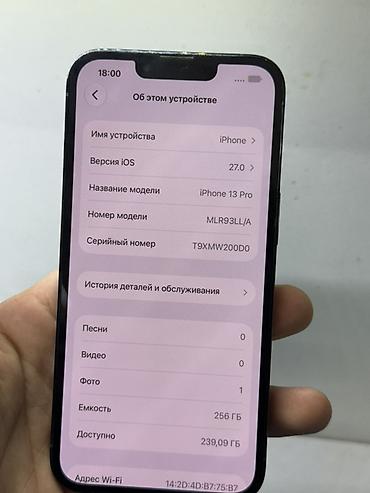 17 pro max 512: IPhone 13 Pro, Б/у, 256 ГБ, Sierra Blue, 72 % — 3