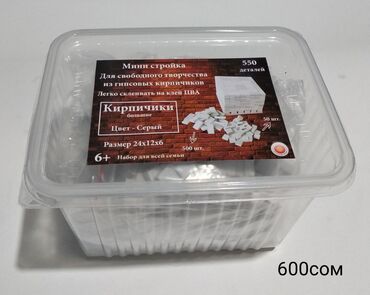 Игрушки: ☆ Набор кирпичиков Мини-стройка☆ • Кирпичики сделаны из гипса. • at lalafo.kg — 8 Игрушки: ☆ Набор кирпичиков Мини-стройка☆ • Кирпичики сделаны из гипса. • — 8