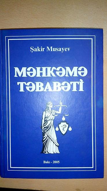 Книги и журналы: Tibbi kitablar- 4 manatdan bawlayan qiymetler. Медицинские книги- цены — 2