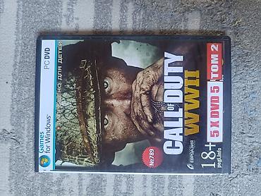 релиз: Игровые диски для PC/DVD. - Medal of Honor: Warfighter - Limited — 2