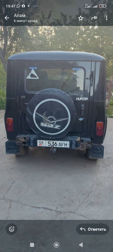самсунг автомобил: УАЗ 469: 2007 г., 2.4 л, Механика, Бензин, Внедорожник