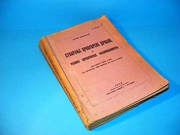 second hand: Stvaranje crnogorske države i razvoj crnogorske nacionalnosti Jagoš — 1