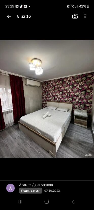 кв час ночь: 1 комната, Бронь, Бытовая техника, Домофон