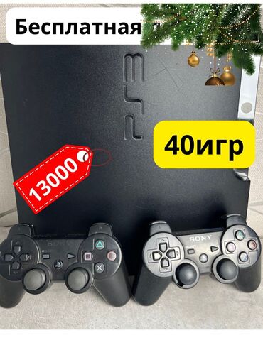 sony playstation напрокат: Срочно продаю PS3 Slim (500 ГБ) 	•	Отличное состояние, компактная и