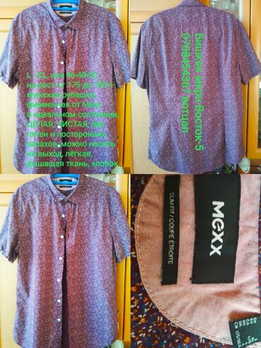 рубашки с цветами мужские: Рубашка L (EU 40), XL (EU 42)