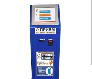 Платежные терминалы: Платежные терминалы