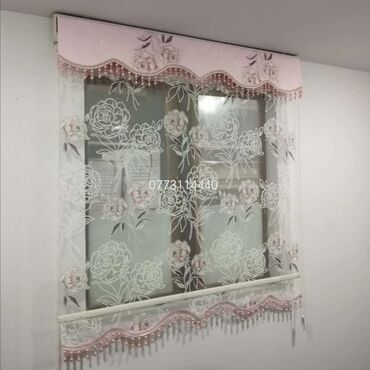 Pərdə və tüllər: Yeni, Pərdə — 15