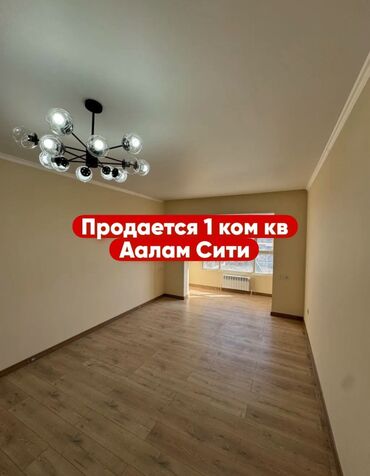 купить квартиру в рассрочку без первоначального взноса: Продается 1ком квартира в жк Аалам Сити блок2 
65.000$
ID: 62837