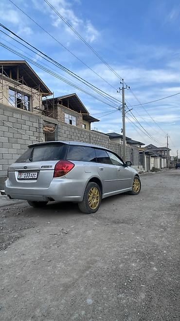 Subaru: Subaru Legacy: 2003 г., 2 л, Автомат, Газ, Универсал — 3