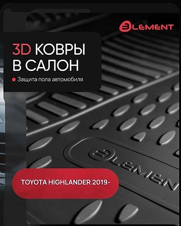 матывый плонка: 3D Полики Для салона Toyota, цвет - Черный, Новый, Самовывоз, Платная доставка — 4
