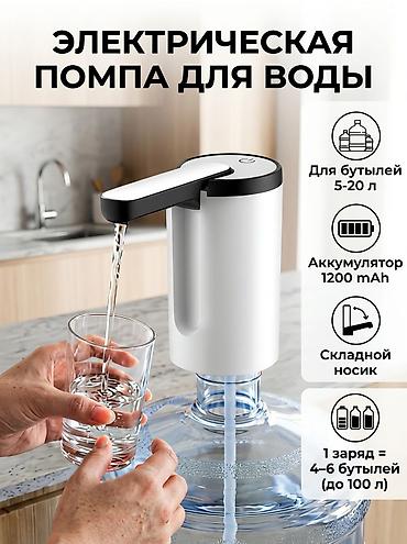 Кулер для воды, Новый at lalafo.kg Кулер для воды, Новый