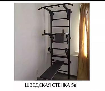 Спорт и отдых: Шведская стенка 5-в-1 для дома. Комплекс включает: - Турник с — 1