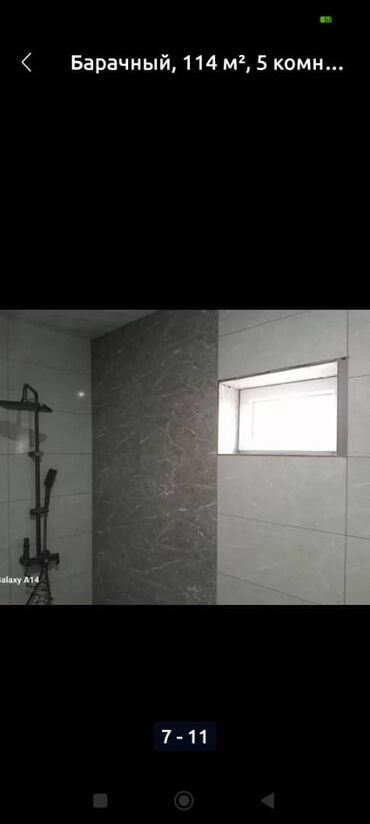 Продажа домов: Барачный, 115 м², 5 комнат, Собственник, Евроремонт — 3