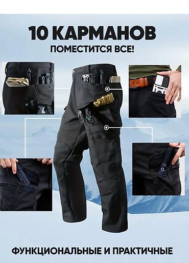 Брюки: Зимние мужские тактические брюки на флисе - Теплая флисовая — 6